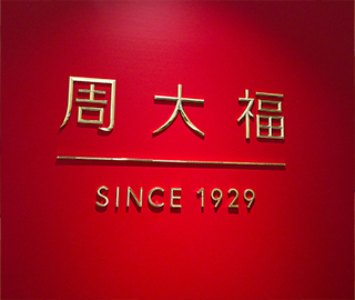 Chow Tai Fook